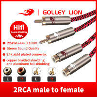 GOLLEY LION 2RCA สายต่อเสียงตัวผู้เป็นตัวเมีย2RCA สำหรับลำโพงและเครื่องขยายเสียง