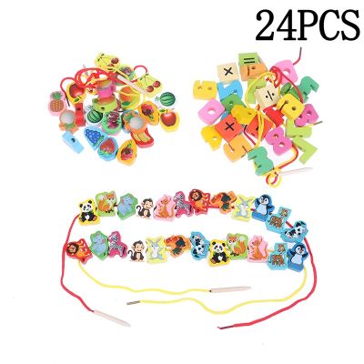 2 Strings Wooden Toys Baby DIY Toy Cartoon Fruit Animal Arithmetic Stringing Threading Wood Beads Toy Educational for Children