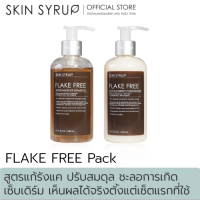 PACK FLAKE FREE Anti-Dandruff SHAMPOO &amp; CONDITIONER แชมพูและครีมนวดแก้รังแค เห็นผลลัพธ์รังแคลดลง 45% ตั้งแต่เซ็ตแรก ปรับสมดุล ชะลอการเกิดเซ็บเดิร์ม