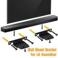 Soundbar Wall Mount Brackets for LG SH4 SJ4R SJ4Y SJ4 SJ2 SK4D SJ5B SH8 SJ8S SH5 HS7 SJ6 LAS455H NB5540/S54A1-D NB4540/S44A1-D