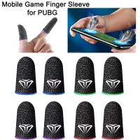 【jw】❅▼◆  1 Sleeve for Breathable Fingertips Sweatproof Anti-slip Fingertip Cover Thumb Gloves Game