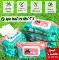 ทิชชู่เปียก Baby Wipes สูตรน้ำบริสุทธิ์