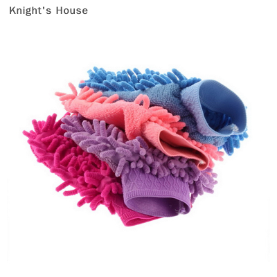 Knights House Good Auto Care 2 in 1 ultrafine Fiber chenille Microfiber Car Wash ถุงมือนวมนุ่มตาข่ายสำรองไม่มีรอยขีดข่วนสำหรับล้างรถและทำความสะอาด