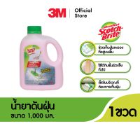 Scotch-Brite® น้ำยาดันฝุ่นสูตรน้ำ ขนาด 1 000 มล. DUSTER SPRAY 1000ML