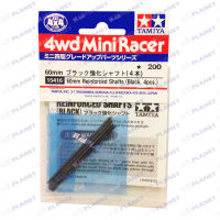 15416   TAMIYA MINI 4 WD 60mm Reinforced Shafts (Black,4pcs)