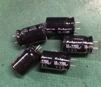 คาปาซิเตอร์ Capacitor 2200 uf/10 V 105 องศา ยี่ห้อ Rubycon ราคาต่อตัว