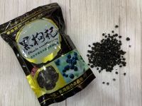 เก๋ากี้ดำ  Black wolfberry โกจิเบอรี่