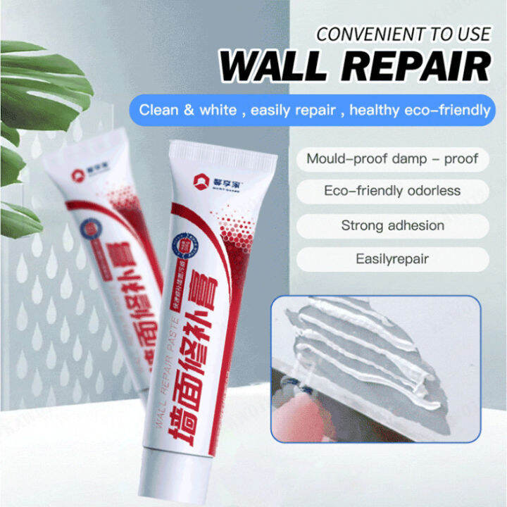 kawo123 Wall repair paste home repair latex paint waterproof and mildew