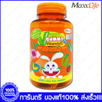 Maxxlife Veggie Gummy Vitamin C แม็กซ์ไลฟ์ เวจจี้ กัมมี่ วิตามินซี  120 กรัม X 1 ขวด(Bottles)