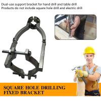 Square Hole Drilling Fixed Bracket Hand Drill Tenon Drill Bench Bracket Tenon Bracket G2L5