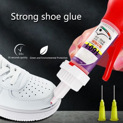 【CW】❄▥  Shoe Glue Super Adhesive for Shoes Repair 30ml