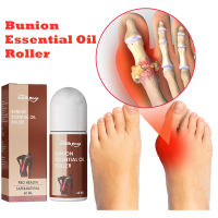 【CW】60ml-Bunion Essential Oil Roller Pain Relief Massage Roller Relieve Inflammation Joint Correction of Thumb Valgus Foot Care