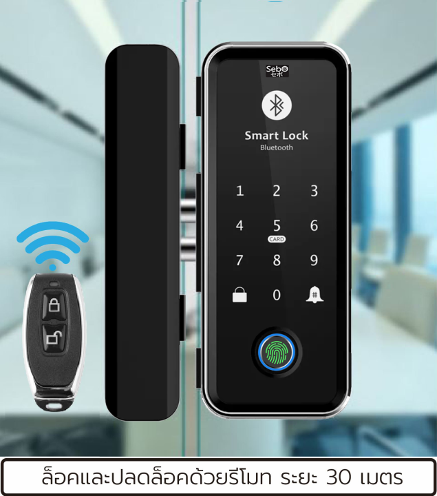 sebo-jidoor-remote-for-ttlock-รีโมทสำหรับประตูที่ใช้-ttlock-ระยะ-30-เมตร-พร้อมราคาขายส่ง