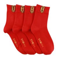 ZOYIKIO China Red Tramp Red Socks New Year Wedding Antibacterial Perspiration Deodorant Mens and Womens Socks