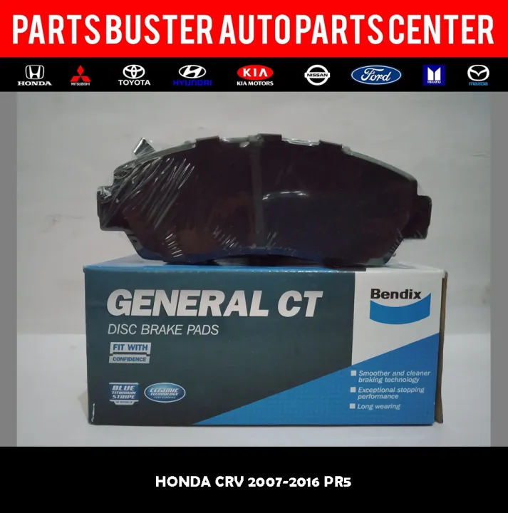 Brake Pad Honda CRV 20072016 (FRONT) DB1843 Lazada PH