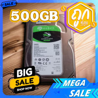 500GB Desktop HDD ฮาร์ดดิสก์ Seagate 500 GB Seagate 500GB SATA3 3.5นิ้ว บาคูด้า สินค้าผ่านการใช้งานสภาพสวย sata Harddisk ใช้กับคอม PC ตั้งโต๊ะเท่านั้น