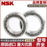 1pcs NSK imported precision machine tool spindle angular contact pairing bearings 7200 7201 AWDB AWDF AWDT