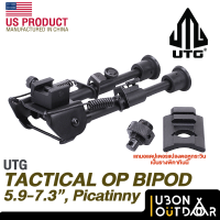 ขาทราย UTG Tactical OP Bipod 5.9-7.3นิ้ว ระบบรางพิคาทินนี่ แถมตัวแปลงหูกระวิน