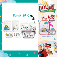 ขวดโหล ชุดเซ็ท 3 ขนาด 6 ใบและกล่องใส่อาหาร 1 ใบ Bundle Set C - Pyrex x peanuts