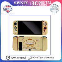 nintendo switch เครื่องเล่นเกม กระเป๋าเคสป้องกัน สำหรับ เคสป้องกันการตก ป้องกันการลื่นไถล คุณภาพดี เอลฟ์บอลพลัสที่จับเคสป้องกัน