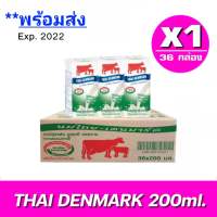 [แจกโค้ดส่งฟรี] x1ลังExp.06/04/2024 Thai Denmark วัวแดง ไทยเดนมาร์ค นมยูเอชที นมวัวแดงหวาน ไทยเดนมาร์ครสหวาน (36กล่อง/ลัง) ขนาด 200มล. รวม 36กล่อง นมรสหวา