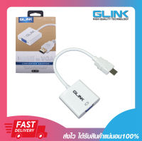 อุปกรณ์แปลงสัญญาณภาพ GLINK GL-001 Converter HDMI TO VGA AUDIO รับประกันสินค้า 6 เดือน