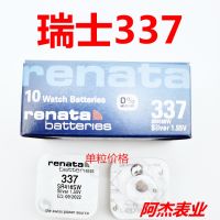 Authentic Renata Switzerland 337 silver oxide button battery SR416SW / 337 watch parts battery