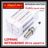 (ราคา/3หัว)***ราคาพิเศษ*** หัวเทียนใหม่แท้ Mitsubishi  irridium ปลายเข็ม เกลียวยาว  Mirage ปี12-21 , Attrage , Space wagon ปี04-11    /NGK : LZFR6AI/ Mitsu P/N : MN158596