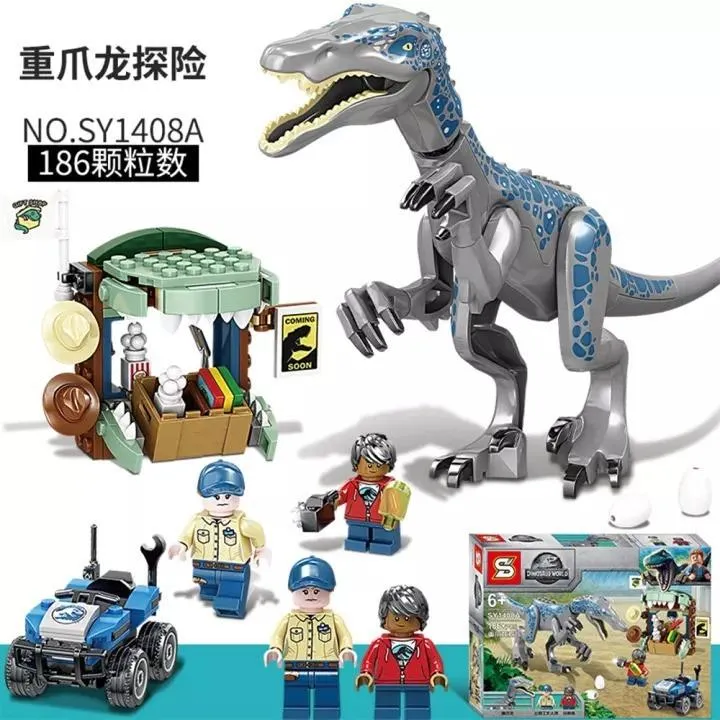 ProudNada Toys ของเล่นเด็ก ตัวต่อเลโก้ เลโก้ ไดโนเสาร์ S DINOSAUR 