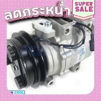 ?ส่งฟรี คอมเพรสเซอร์ ดีแม็ก 2005 - 2011 สายพาน 1 ร่อง ลูกสูบ คอมมอนเรล COM0015 compressor isuzu d-max คอมแอร์รถยนต์ คอมแอร์ ส่งจากกรุงเทพ ตรงปกจ้า