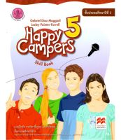 แบบฝึกหัด Happy campers 5