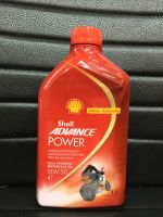 Shell Advance Power Fully Synthetic 4T 15W-50 ขนาด 1 ลิตร