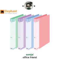 Elephant ตราช้าง แฟ้มขนาด A4แฟ้ม 2ห่วง รุ่น 420A สีพาสเทล