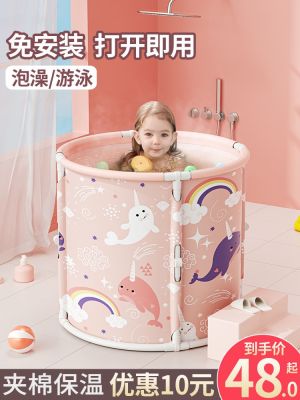 ✲❃ Childrens bath barrels infant swimming home folding bucket barrel baby can sit