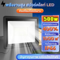 Bingo สปอร์ตไลท์led 220v ไฟ LED สปอตไลท์ ไฟสว่าง Spotlight 10w 30w 50w 150w 200w 300w (ใช้ไฟบ้าน220V)  IP66 กันน้ำกลางแจ้ง น้ำท่วมไฟ