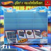 ❗️❗️ SALE ❗️❗️ Hot Wheels กระเป๋าเก็บรถ 2in1 ตู้โชว์+กระเป๋าหิ้วเก็บรถ กล่องเก็บรถโมเดล !! ของเล่นเพื่อการสะสม Collectibles ตั้งโชว์ ของขวัญ เอนกประสงค์ แข็งแรง ทนทาน บริการเก็บเงินปลายทาง ราคาถูก คุณภาพดี โปรดอ่านรายละเอียดก่อนสั่ง