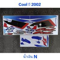 สติ๊กเกอร์ COOL ปี2002 น้ำเงิน งานพิมพ์ใหม่