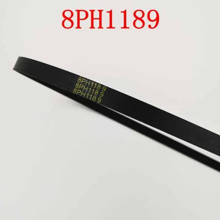 เหมาะสำหรับซีเมนส์กลองเครื่องซักผ้าสายพาน8ph1189สายพานลำเลียงอุปกรณ์เสริมชิ้นส่วน