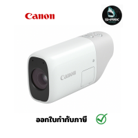 Canon PowerShot ZOOM Telephoto Monocular Compact Camera Essential Kit, White กรุณาเช็คสินค้าก่อนสั่งซื้อ