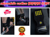 สายรัดข้อพร้อมแผ่นรองฝ่ามือสำหรับยกน้ำหนัก Grip pads &amp; Strap Fittergear ส่งในไทย