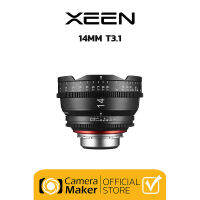 เลนส์ Xeen 14mm T3.1 (ประกันศูนย์ 2 ปี) เลนส์ Cinema สำหรับถ่ายภาพยนตร์