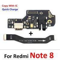 สำหรับ Xiaomi Redmi Note 7 8T 9 9S 10S 11 Pro 4G 5G ตัวเชื่อมต่อแท่นที่ชาร์จยูเอสบีที่ชาร์จพอร์ตไมโครเมนบอร์ดสายเคเบิลงอได้หลัก