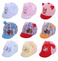 หมวกเด็กอ่อน หมวกเด็ก ผ้านิ่ม ยางยืด (0-6เดือน)