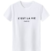 Cest LA VIE เสื้อยึดผ้าฝ้ายสตรีเสื้อยืดคอกลมพิมพ์ลายปารีส Femme ง่ายอเนกประสงค์เสื้อยืดแขนสั้นสีดำสีขาวผู้หญิง