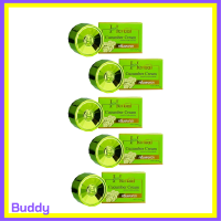 5 กระปุก Herbal Cucumber Cream ครีมแตงกวา เฮอร์เบิล คิวคัมเบอร์ ครีม ปริมาณ 5 กรัม