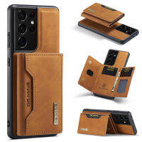 เคสกระเป๋าใส่บัตรที่ถอดออกได้สำหรับ S21 Samsung S22เคส Galaxy โทรศัพท์มีแม่เหล็กหนังแบบฝาพับมาก S21 S20 FE Plus A52 SiChuanZhiChengMao