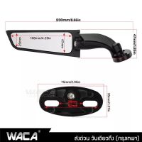 ส่งฟรี WACA กระจกวิง for HONDA CBR150R CBR250R CBR300R CBR400R CBR500R กระจกวิงแต่ง กระจกมองหลัง (2ชิ้น) 6127 ^SA ของแต่งมอเตอร์ไซค์