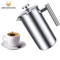 [hot]㍿☌☜  Maker French Press Double-Wall Insulated Espresso Barista Tools