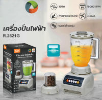 ฟังชั่น 2 ใน 1เครื่องปั่นน้ำผลไม้ ขนาด 1.5 ลิตร ใช้ในบ้าน เครื่องปั่นสำหรับทำอาหาร มัลติฟังก์ชั่อัตโนมัติ เครื่องปั่นนมถั่ว พลังงานสูง