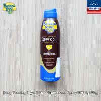 Banana Boat® Deep Tanning Dry Oil Clear Sunscreen Spray SPF 4, 170 g บานาน่า โบ๊ท ดีพ แทนนิ่ง สเปรย์ ออยล์ ผิวแทน บางเบา ธรรมชาติ